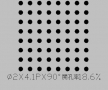圆形 2x4.1PxD90